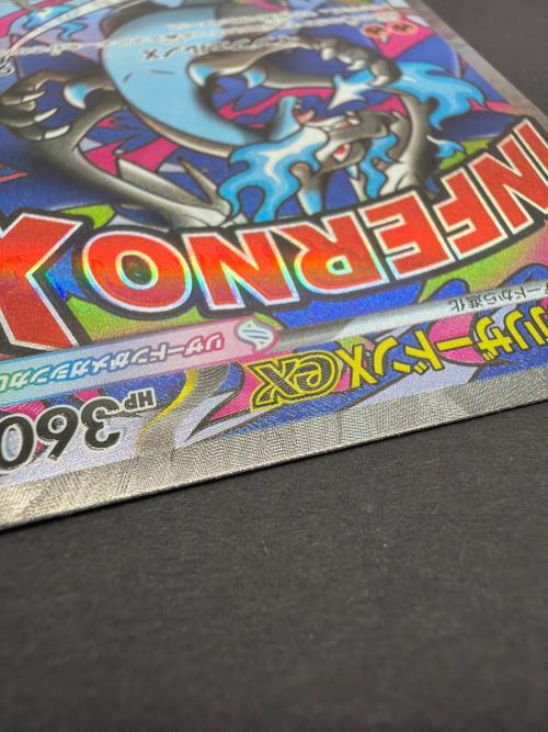 メガリザードンX EX ポケモンカード 223/193 MA