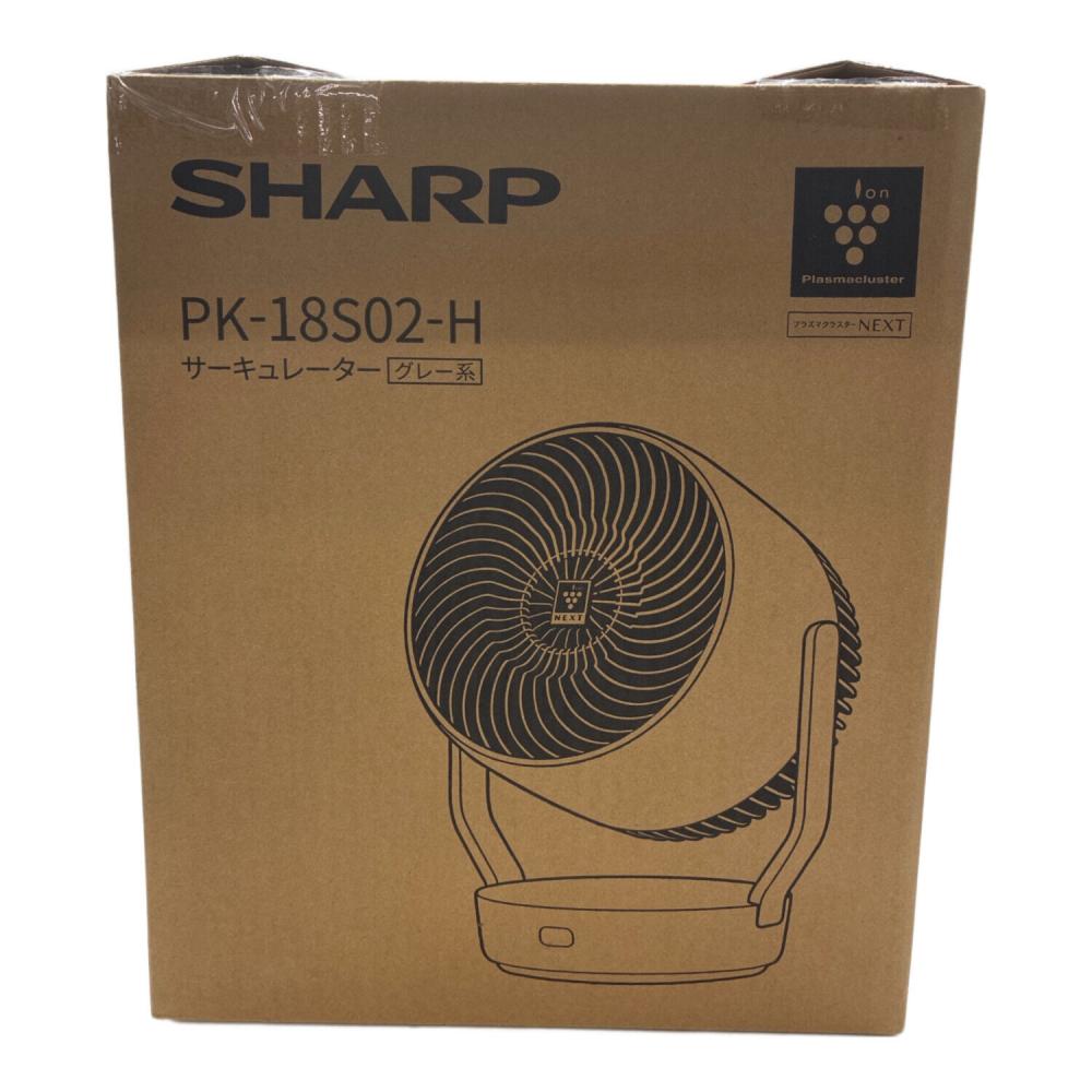 SHARP (シャープ) サーキュレーター PK-18S02｜トレファクONLINE