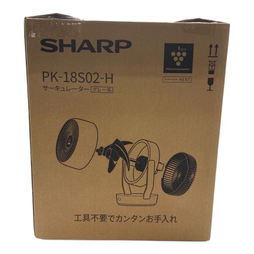 SHARP (シャープ) サーキュレーター PK-18S02