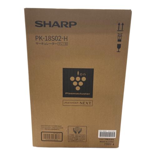 SHARP (シャープ) サーキュレーター PK-18S02
