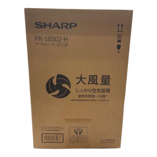 SHARP (シャープ) サーキュレーター PK-18S02