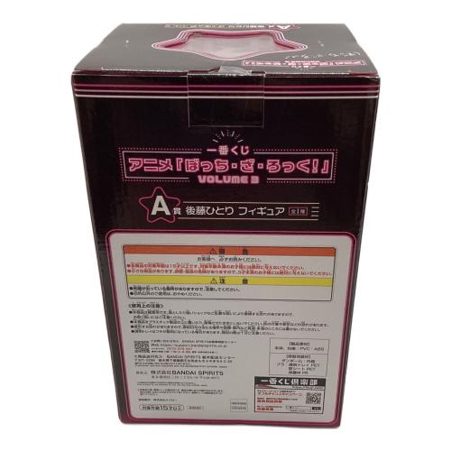 一番くじ 後藤ひとり A賞 フィギュア