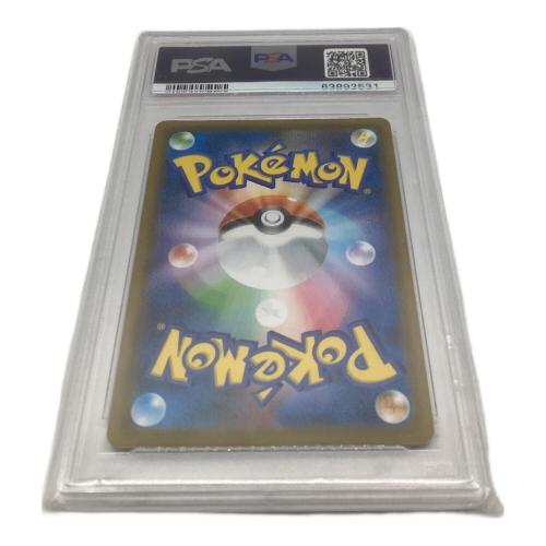 スクールガール ポケモンカード 078/067 SR PSA10