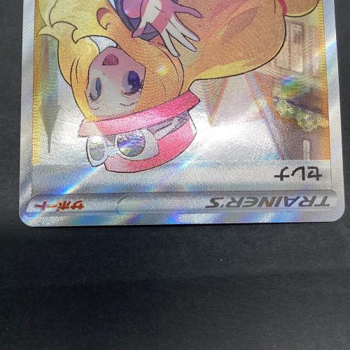 セレナ ポケモンカード 081/068 SR