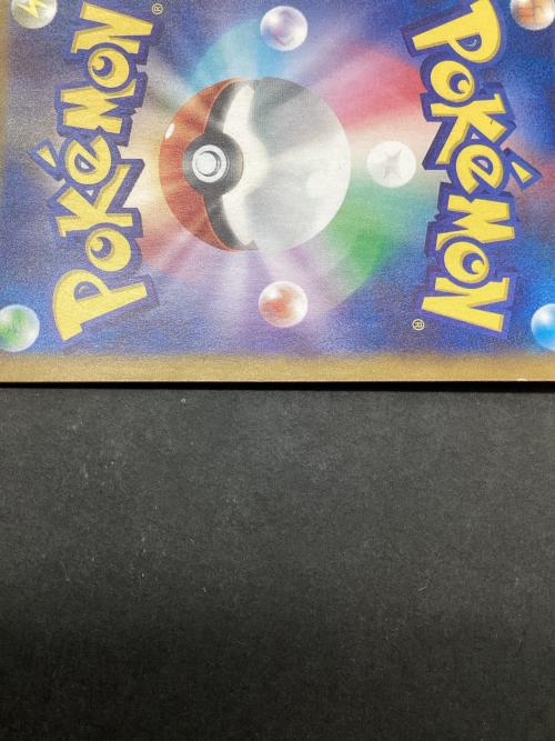 セレナ ポケモンカード 081/068 SR
