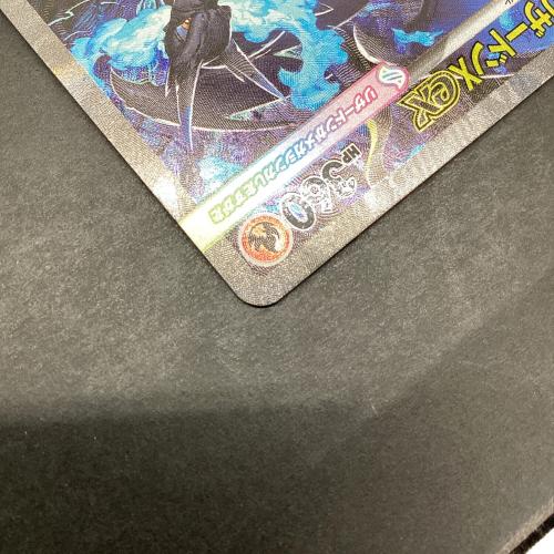 メガリザードンＸex ポケモンカード 110/080 SAR @ Π