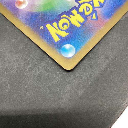 メガリザードンＸex ポケモンカード 110/080 SAR @ Π