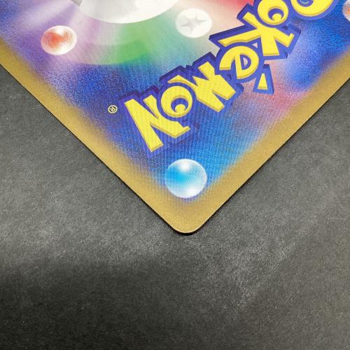 キチキギスex ポケモンカード 089/064 SAR