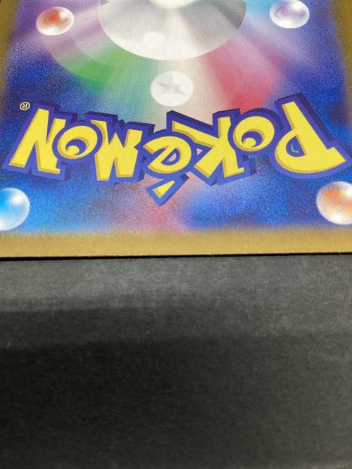 キチキギスex ポケモンカード 089/064 SAR