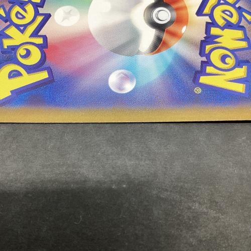 キチキギスex ポケモンカード 089/064 SAR