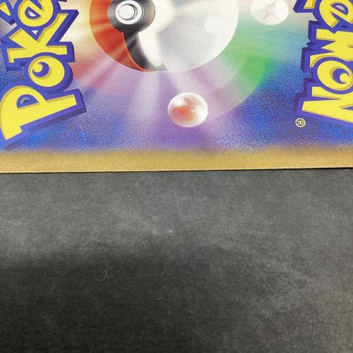 キチキギスex ポケモンカード 089/064 SAR