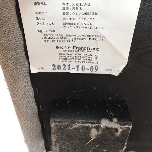 Franc franc (フランフラン) コーナーソファー 377 ライトグレー メーネ