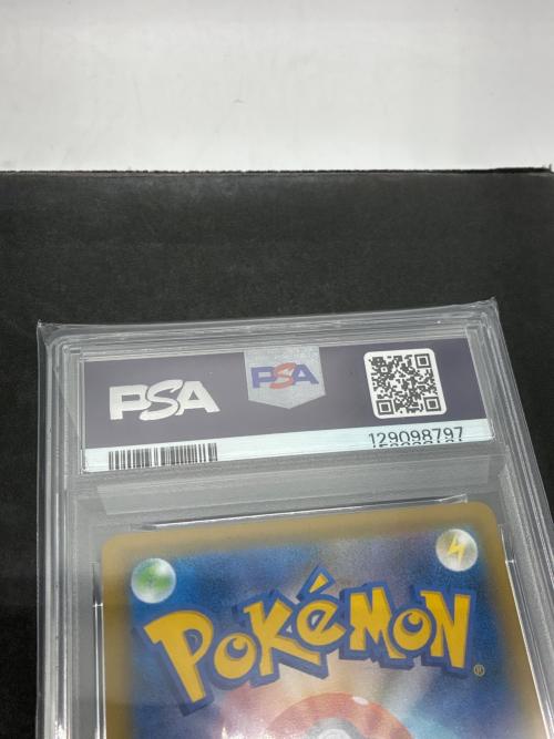 ピカチュウV 005/015 PSA10