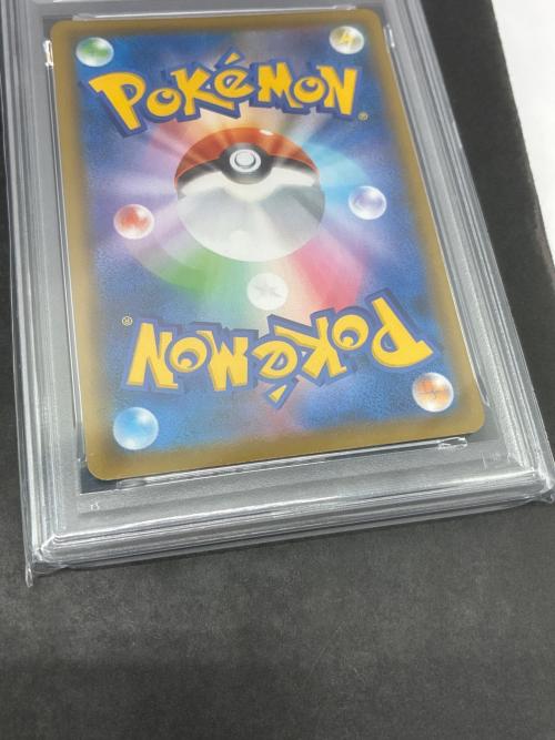 ピカチュウV 005/015 PSA10