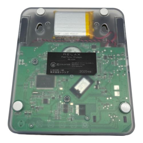 株式会社シンシア CDプレーヤー RE-D9X 2025年製 RELAX PIXEL TUNES