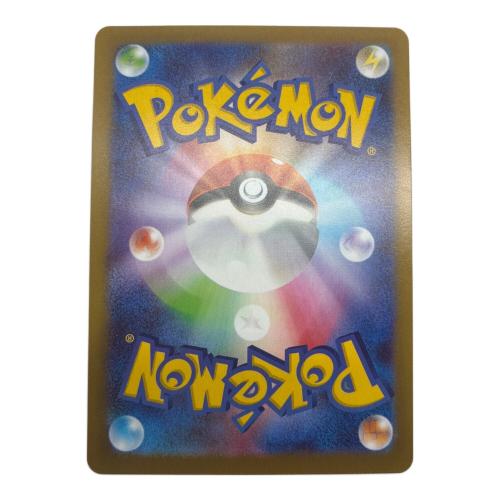 メイのはげまし 115/080 SAR ポケモンカード