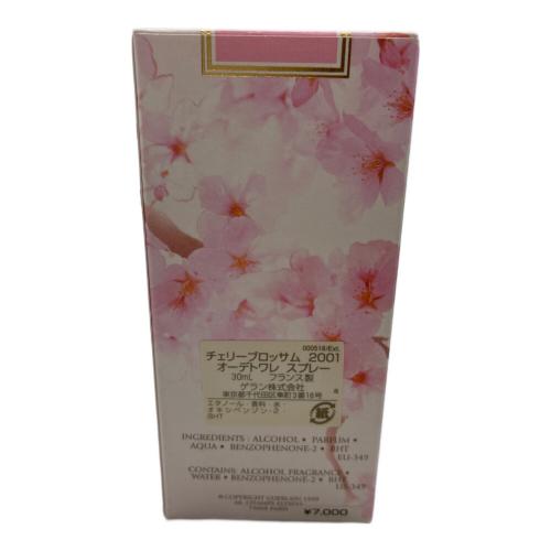 GUERLAIN (ゲラン) オードトワレ 箱付 30ml 残量80%-99% CHERRYBLOSSOM