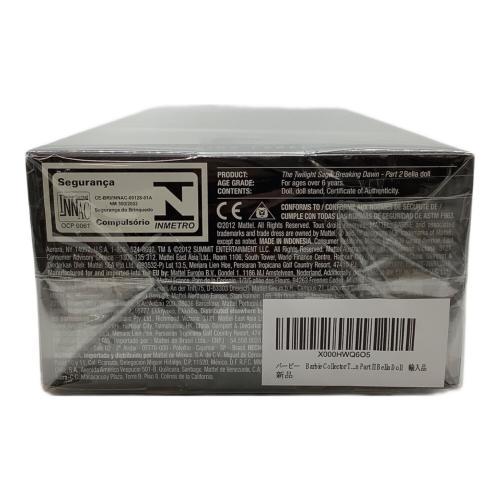 Mattel (マテル) トワイライト・サーガブレイキング・ドーン ベラ バービー人形 X8250