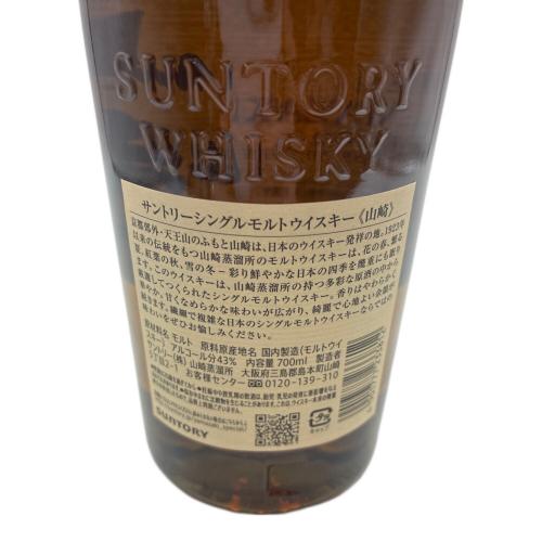 サントリー 山崎 ジャパニーズウィスキー 1923年 700ml