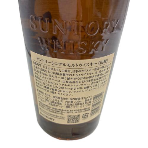 サントリー 山崎 ジャパニーズウィスキー 1923年 700ml