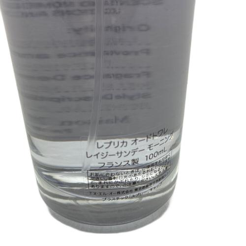 Maison Margiela (メゾンマルジェラ) オードトワレ 100ml 残量80%-99% レプリカ レイジーサンデーモーニング