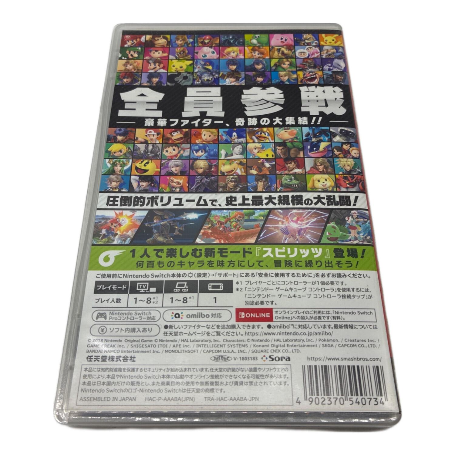 大乱闘スマッシュブラザーズ SPECIAL Nintendo Switch用ソフト CERO A