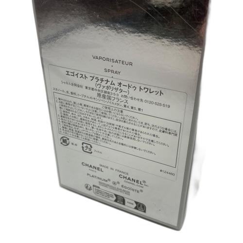CHANEL (シャネル) オードトワレ 100ml エゴイスト プラチナム