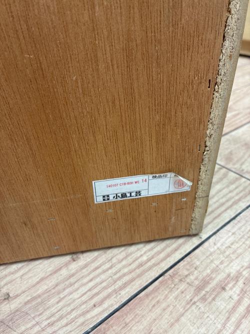 小島工芸 (コジマコウゲイ) 書棚 C1B-80H ブラウン