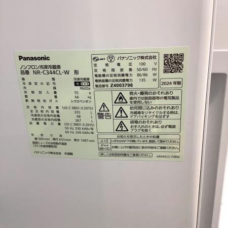 Panasonic (パナソニック) 3ドア冷蔵庫 NR-C344CL-W 2024年製 247 335L Panasonic (パナソニック) 3ドア冷蔵庫 NR-C344CL-W 2024年製 247 335L