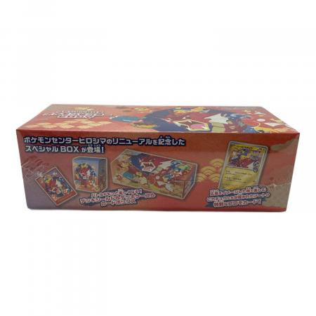 ポケモンセンターヒロシマBOX　シャイニートレジャー　サイバージャッジ 抽選販売】ポケモンカードゲーム スカーレット＆バイオレット