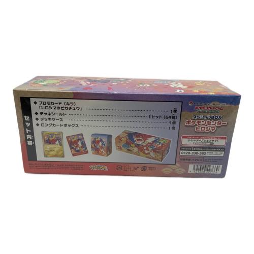 Pokemon Center (ポケモンセンター) スカーレット＆バイオレット スペシャルBOX ポケモンセンターヒロシマ ポケモンカード @