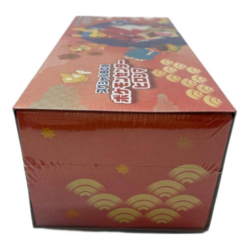 Pokemon Center (ポケモンセンター) スカーレット＆バイオレット スペシャルBOX ポケモンセンターヒロシマ ポケモンカード @