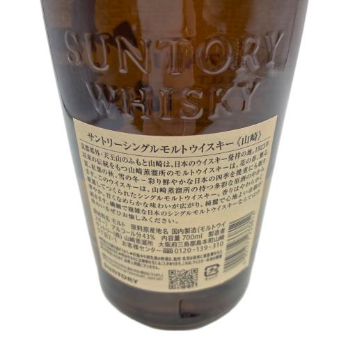 サントリー 山崎 ジャパニーズウィスキー シングルモルトウイスキー 700ml