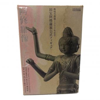 海洋堂 (カイヨウドウ) 興福寺創建1300年記念国宝阿修羅展公式フィギュア