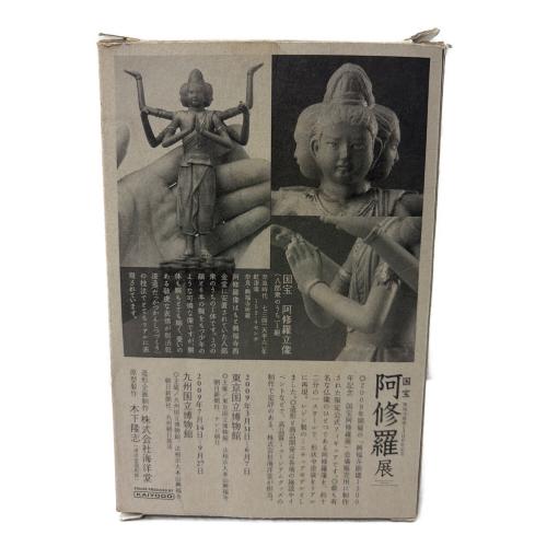 海洋堂 (カイヨウドウ) 興福寺創建1300年記念国宝阿修羅展公式フィギュア
