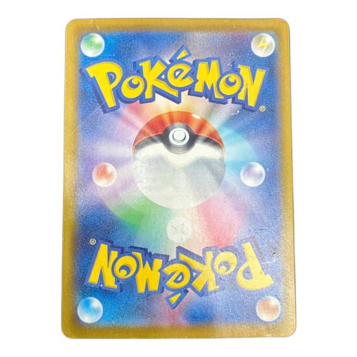 ルチアのアピール ポケモンカード 091/064 SAR
