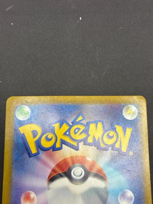 ルチアのアピール ポケモンカード 091/064 SAR