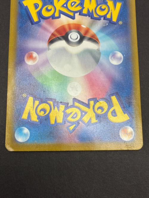 ルチアのアピール ポケモンカード 091/064 SAR