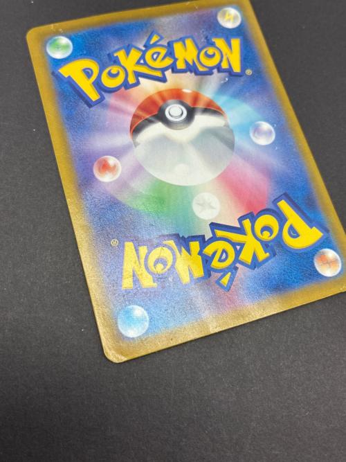 ルチアのアピール ポケモンカード 091/064 SAR
