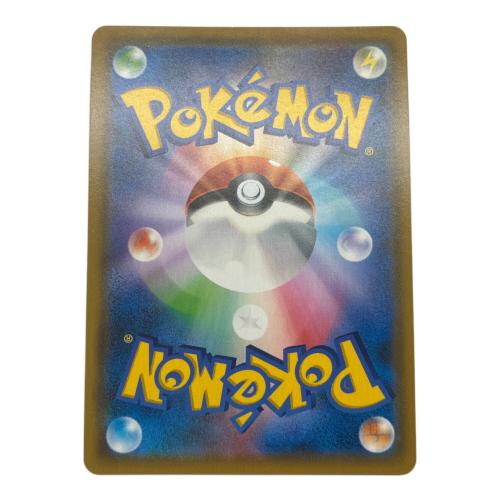 レシラム＆リザードンGX 096/095 SR ポケモンカード