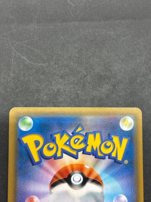 レシラム＆リザードンGX 096/095 SR ポケモンカード