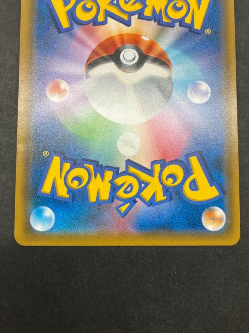 レシラム＆リザードンGX 096/095 SR ポケモンカード