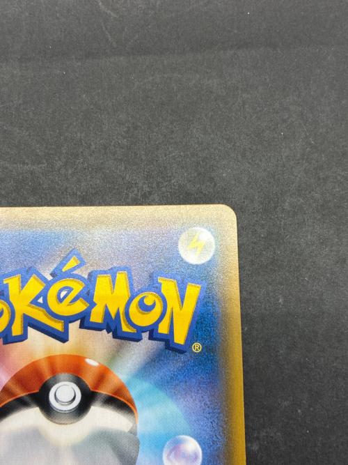 レシラム＆リザードンGX 096/095 SR ポケモンカード