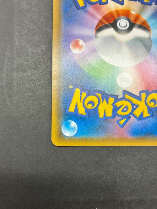 レシラム＆リザードンGX 096/095 SR ポケモンカード