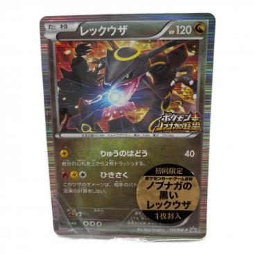 カテゴリ：ポケモンカード｜キーワード：BOX,シュリンク付