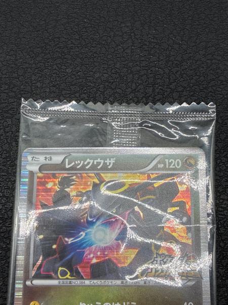 レックウザ 144/BW-P プロモ ポケモンカード｜トレファクONLINE