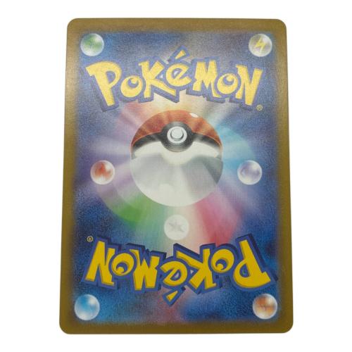 イーブイ 755/742 ポケモンカード