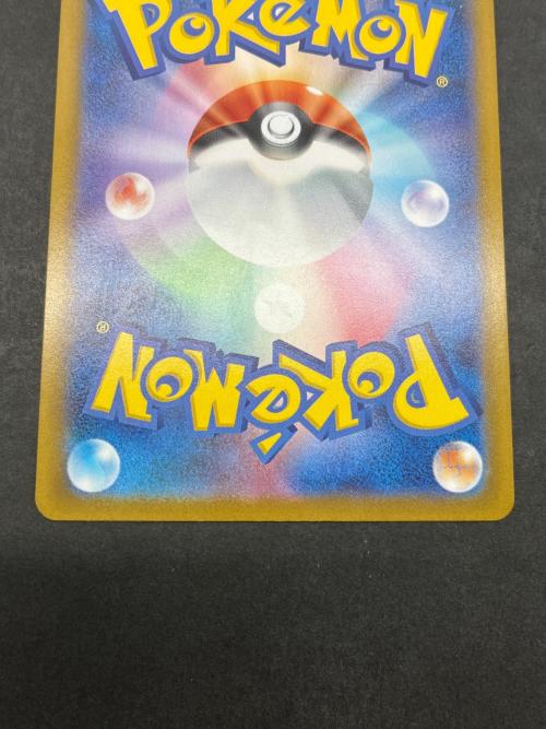 イーブイ 755/742 ポケモンカード