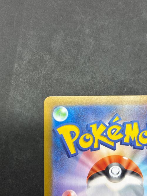 イーブイ 755/742 ポケモンカード