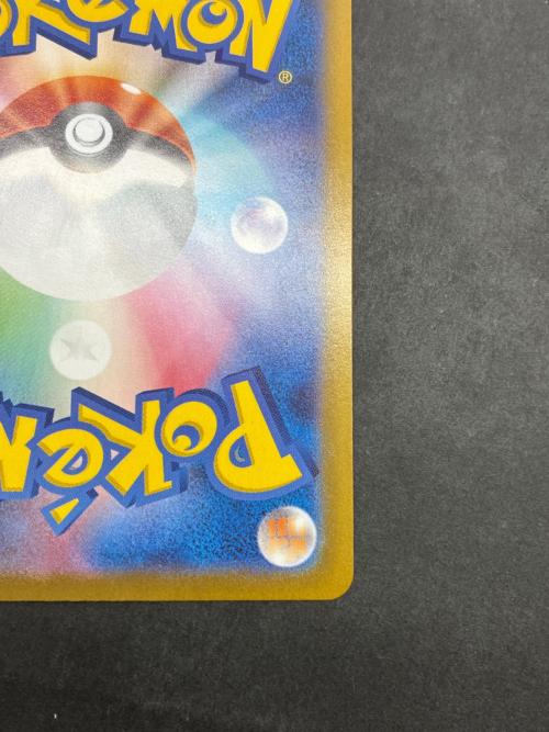 イーブイ 755/742 ポケモンカード